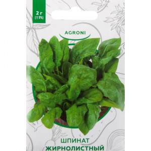 82457669 Семена Шпинат «Жирнолистный» XS