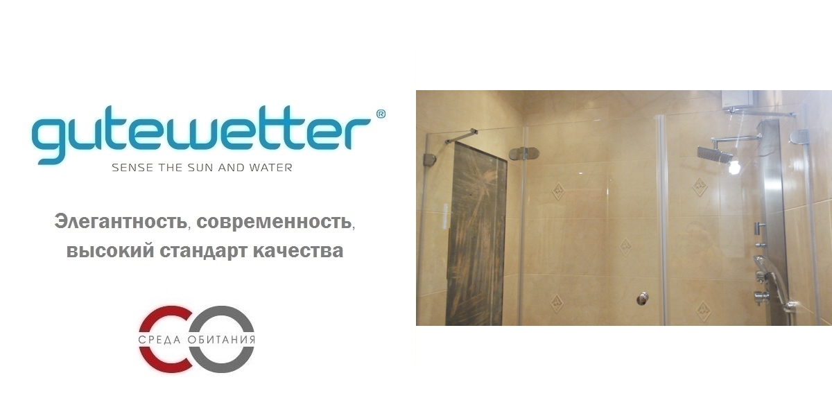150X150GV003 Душевое ограждения на борт вынны GUTEWETTER Германия LUX - Вид №1