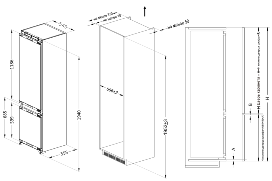8192599 Встраиваемый холодильник Ascoli ADRF310WEBI STDN-0107481 - Вид №11