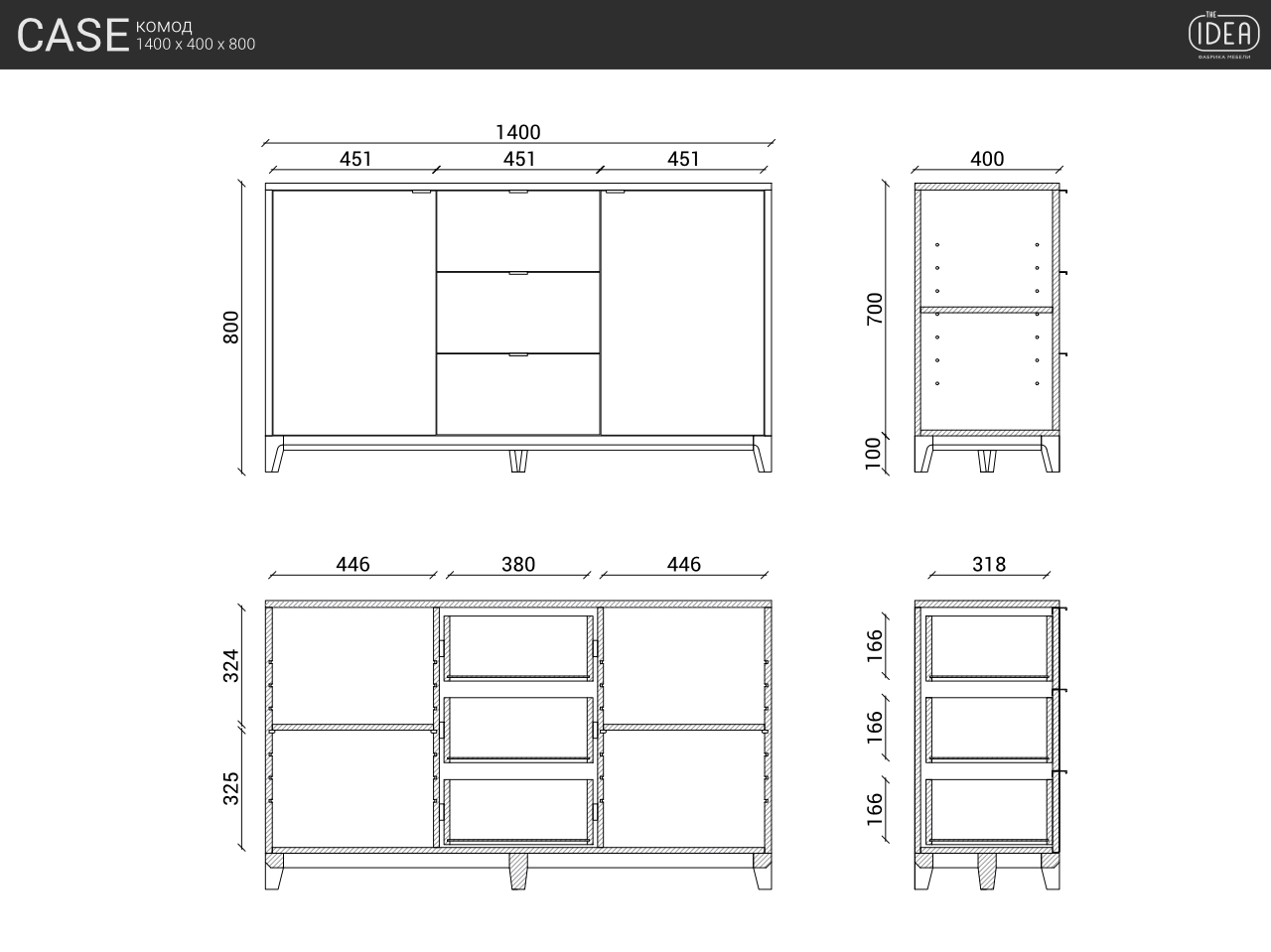IDC023105306 The IDEA Комод CASE №1  - Вид №11