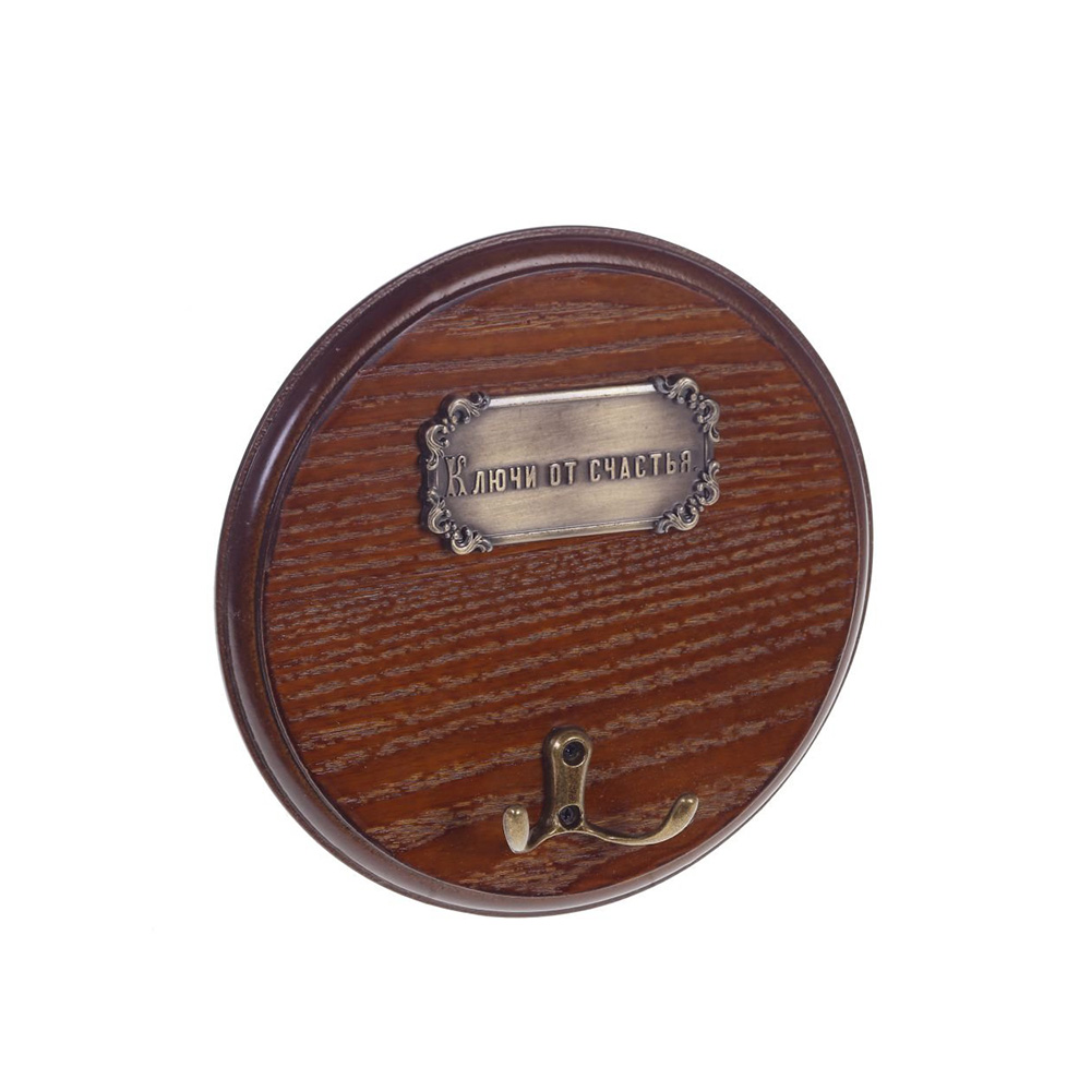 266365 Ключница №37 18 х 4 х 18 см Santreyd 