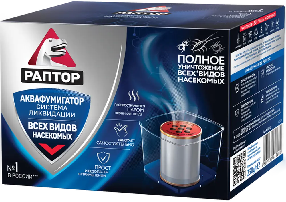 Аквафумигатор Santreyd Раптор - эффективное средство от насекомых 15169941