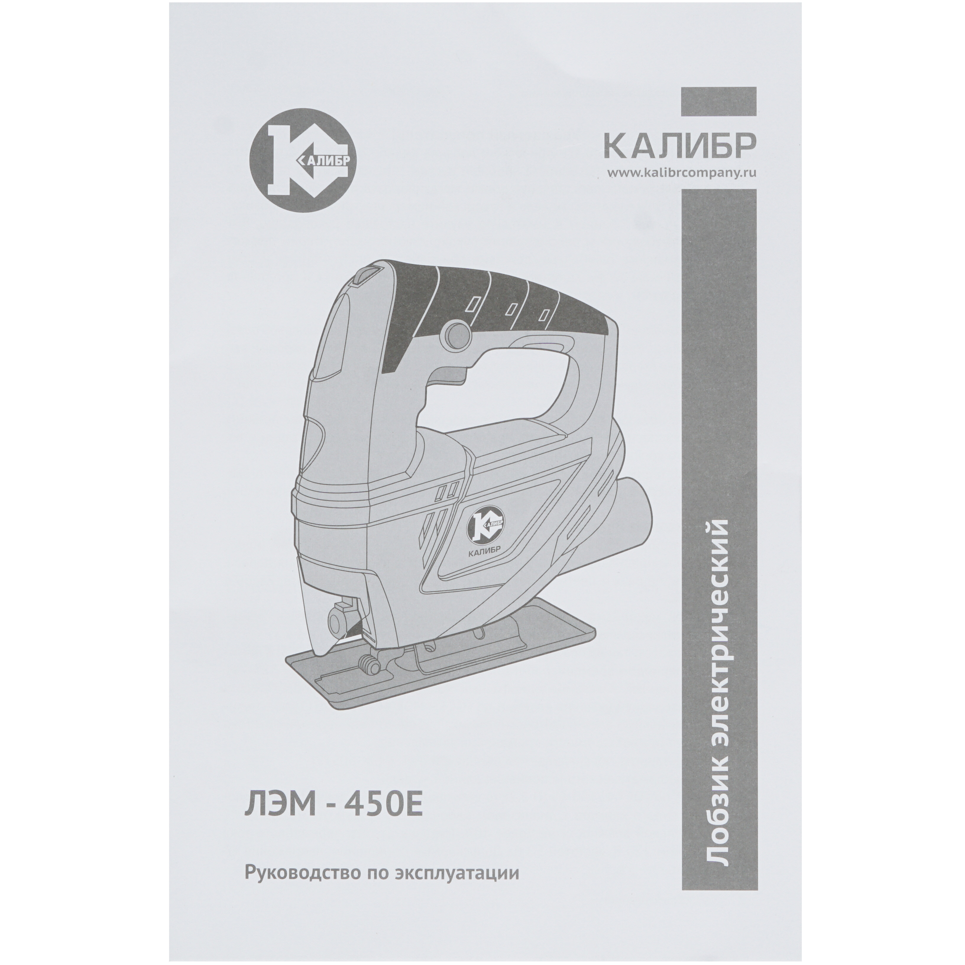 Электрический лобзик Калибр ЛЭМ-450Е 7926122 STDN-0008736 - Вид №8