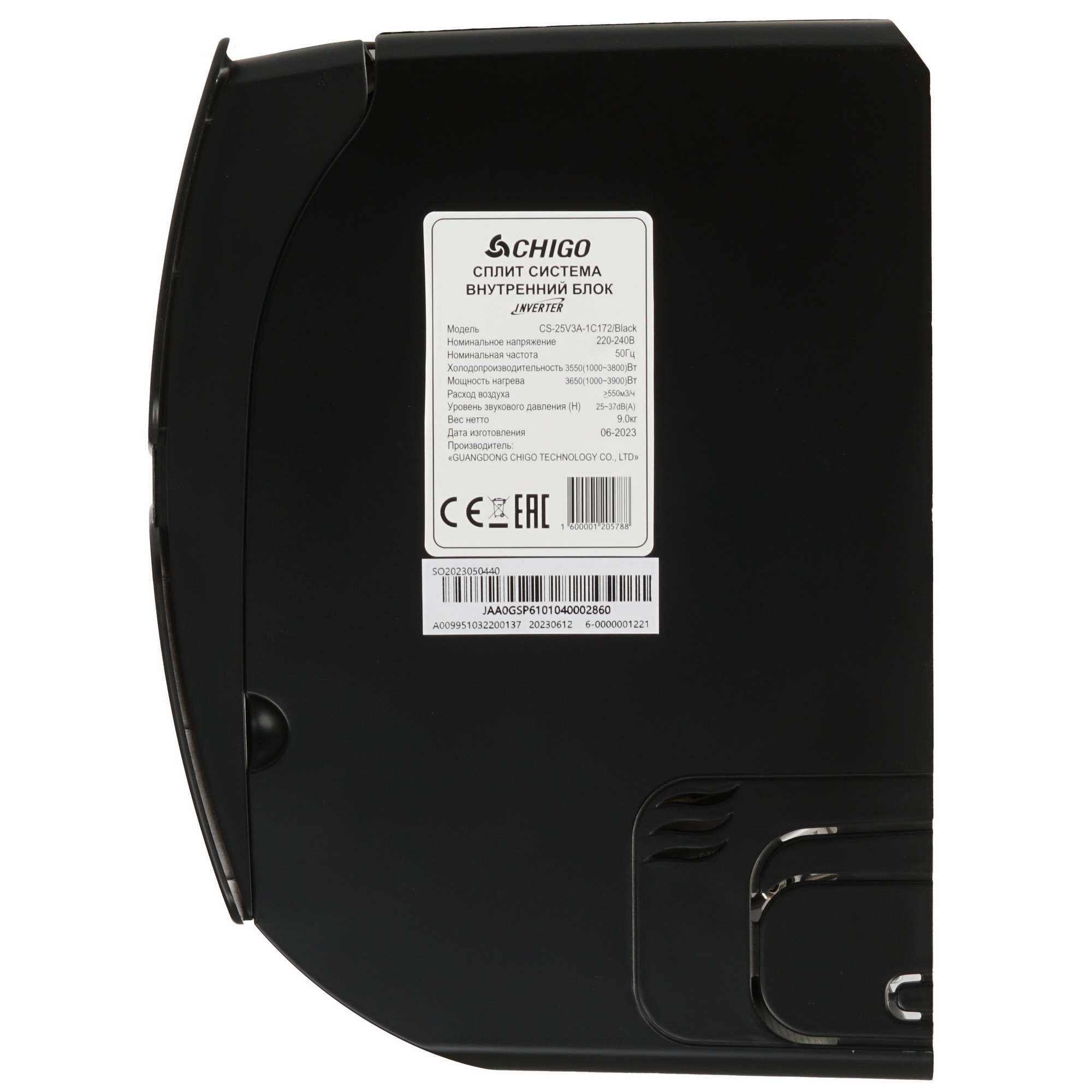 9025309 Кондиционер настенный сплит-система Chigo KING CS-25V3A-1C172/CS-25V3A-1C172 черный STDN-0047347 - Вид №2