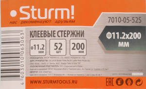 Стержни клеевые Sturm! 7010-05-52S белый 8114251