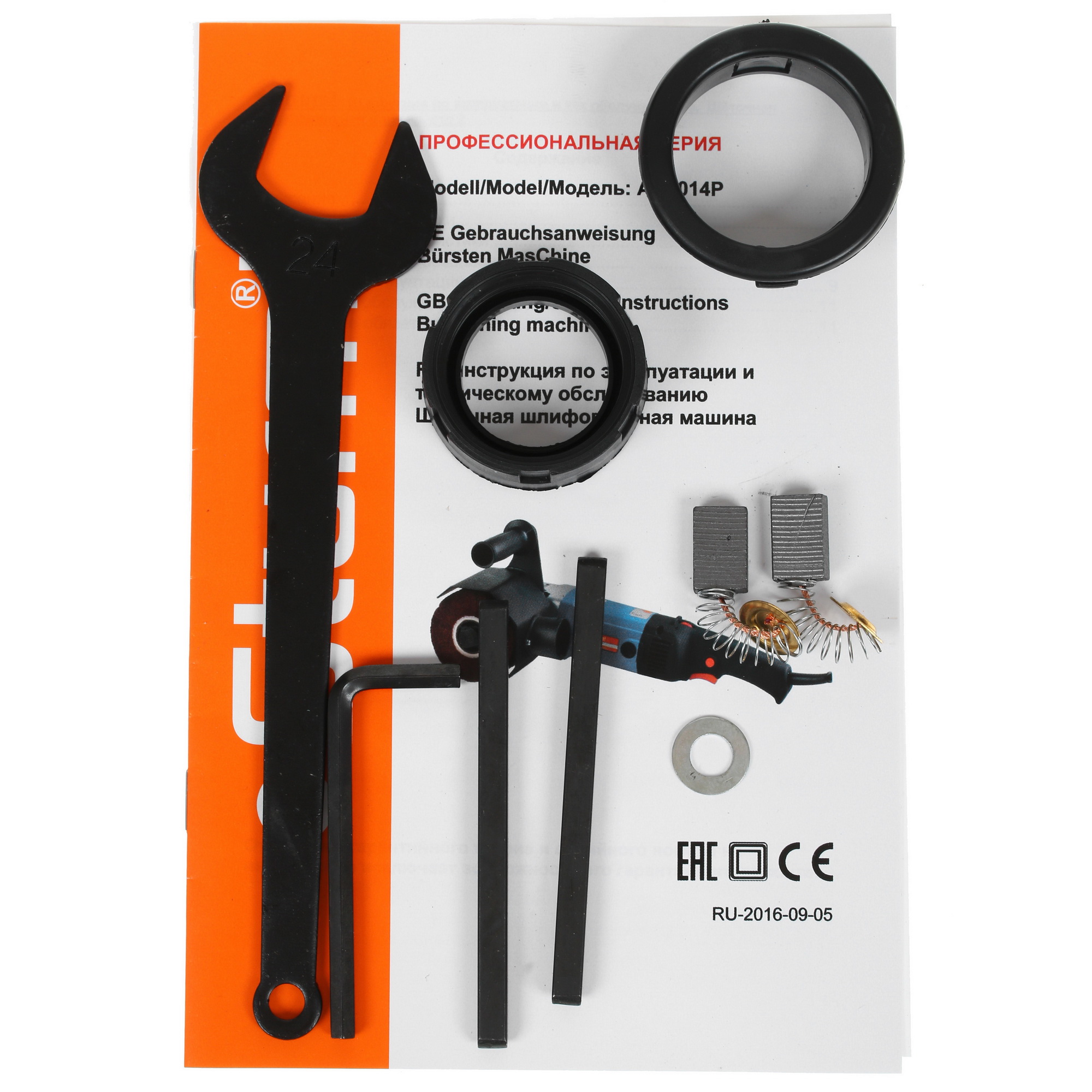 Щеточная шлифовальная машинка Sturm! AG1014P 1085982 STDN-0136293 - Вид №6