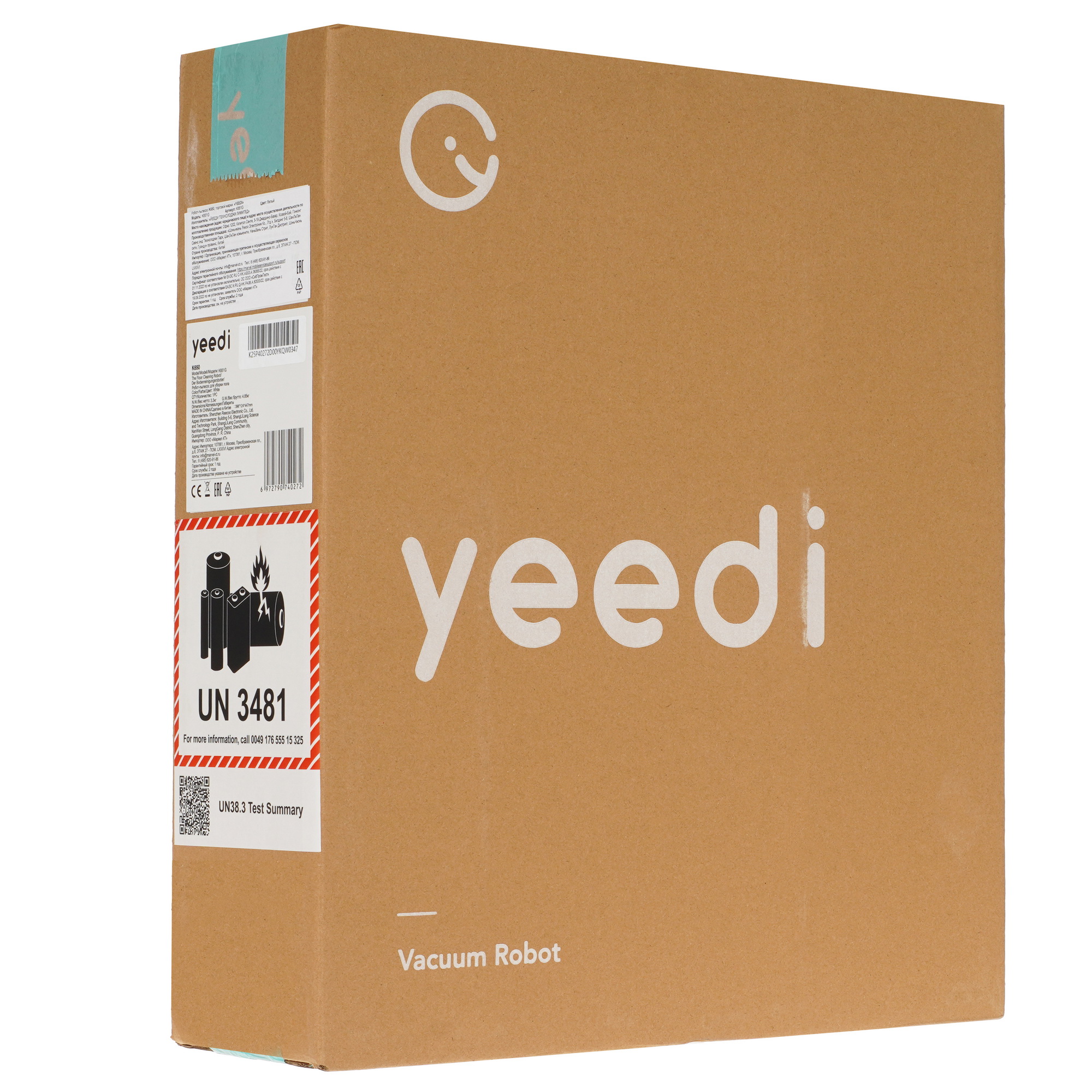 9931465 Робот-пылесос Yeedi K650 белый STDN-0075182 - Вид №10