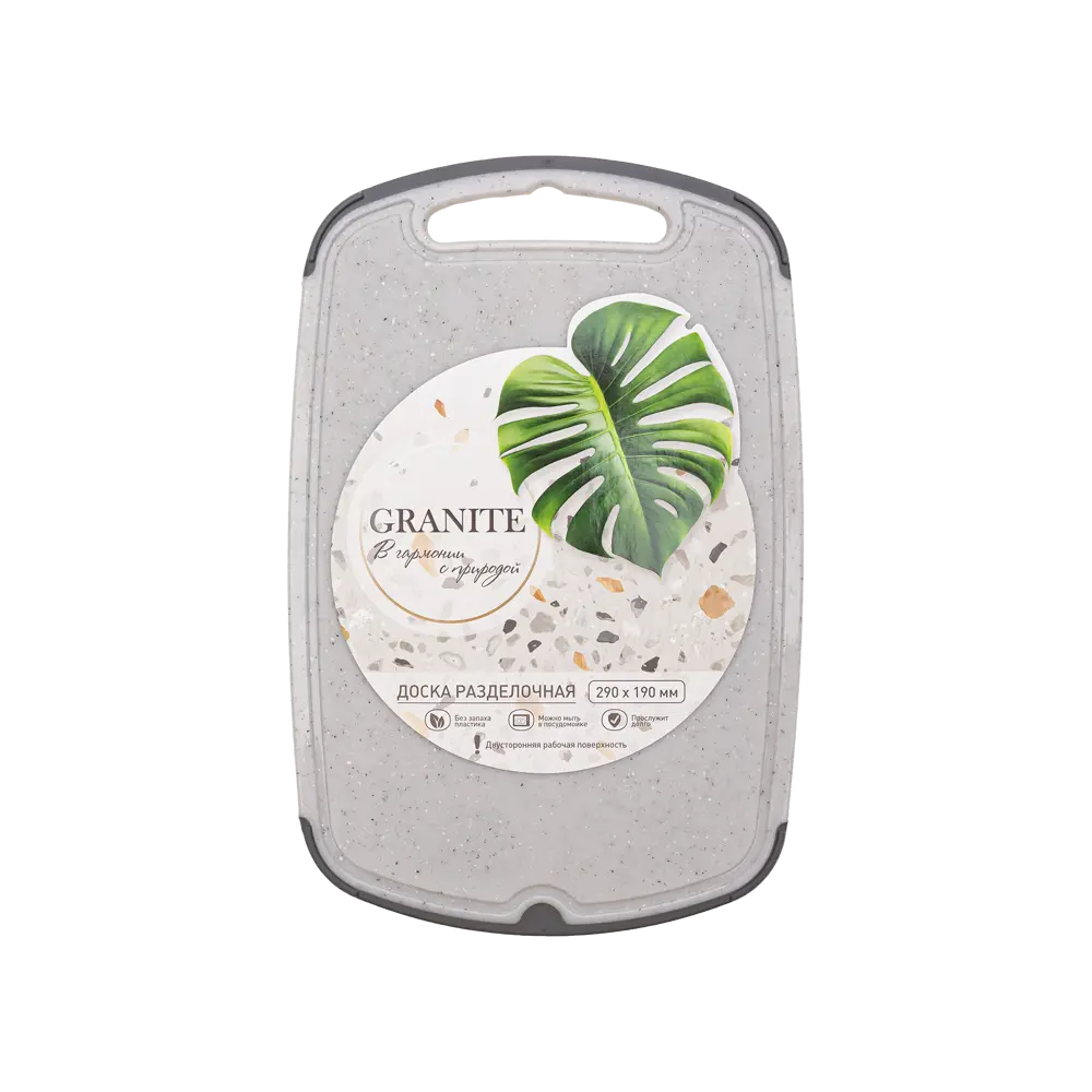 Доска разделочная Granite 29x19 см полипропилен цвет белый Santreyd STLM-2159300 - Вид №2