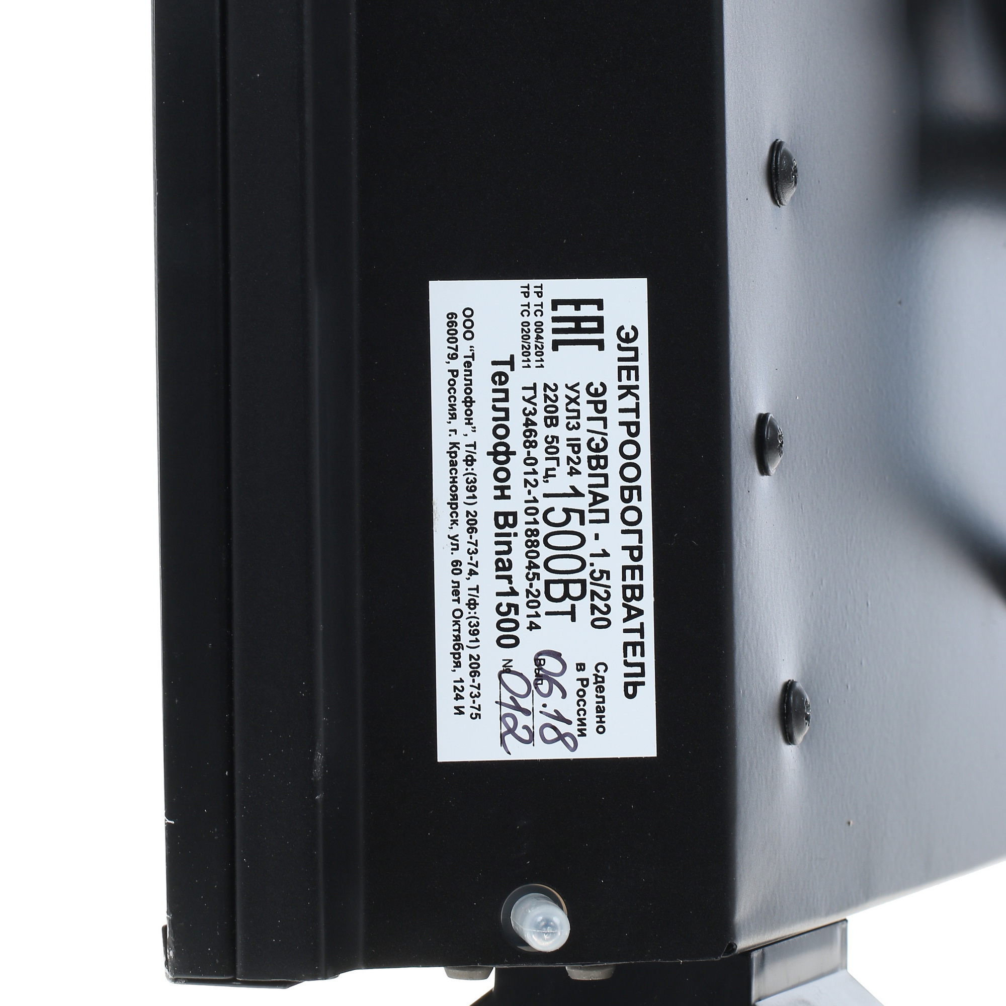 1031208 Конвективно-инфракрасный обогреватель Теплофон ЭРГ/ЭВНАП 1.5 Binar STDN-0112364 - Вид №6