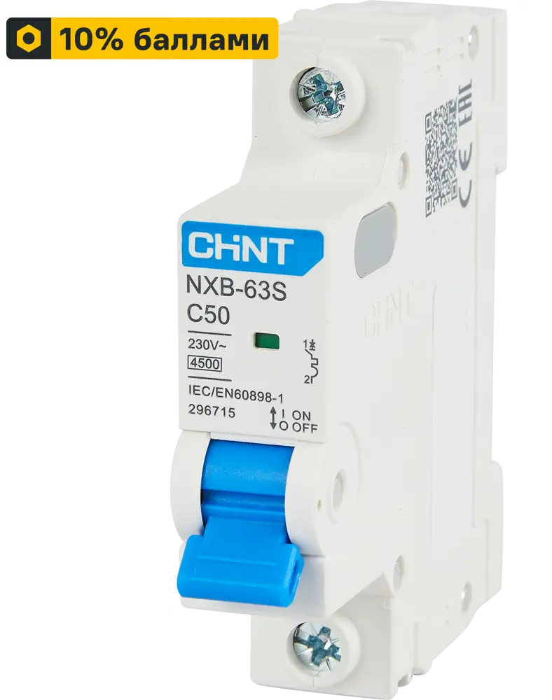Автоматический выключатель CHINT NXB-63S — надежная защита от перегрузок и коротких замыканий 85334594