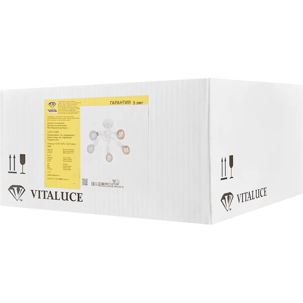 Люстра потолочная Vitaluce Сириус 5 ламп 15м² Е27 цвет белый матовый STLM-2089884 - Вид №7
