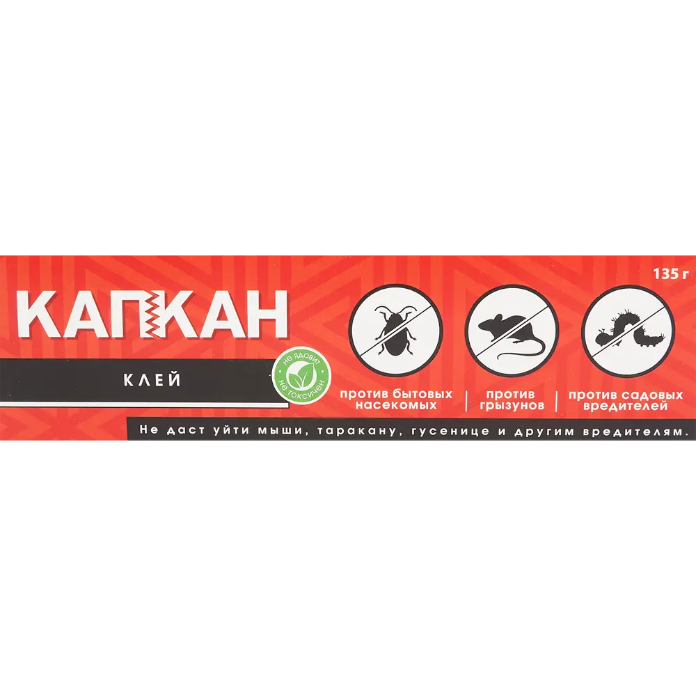 Капкан-клей против грызунов 135 г Santreyd STLM-2097734