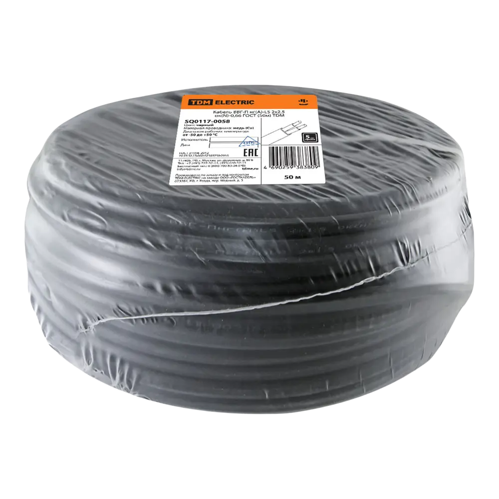 Кабель ВВГпнг(A)-LS 2x2.5 50 м ГОСТ 84574028 STLM-2078716 Santreyd  - Вид №1