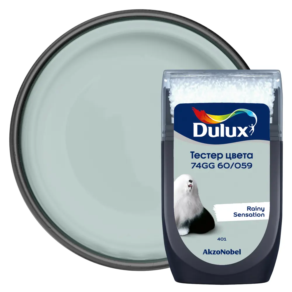 Тестер краски для стен Dulux 74GG 60/059 Rainy Sensation 30 мл STLM-2093246