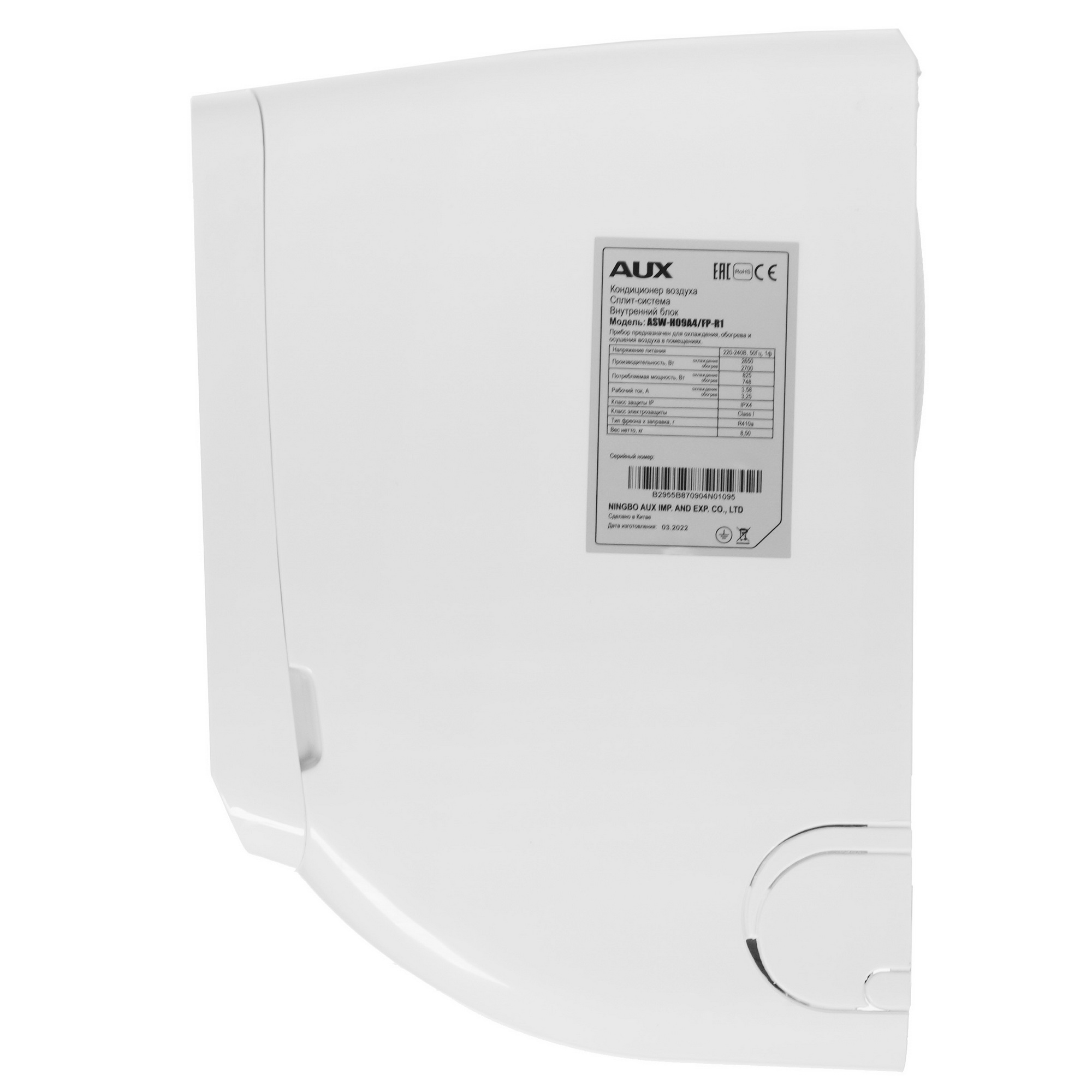 9904413 Кондиционер настенный сплит-система AUX ASW-H09A4/FP-R1/AS-H09A4/FP-R1 белый STDN-0131150 - Вид №2