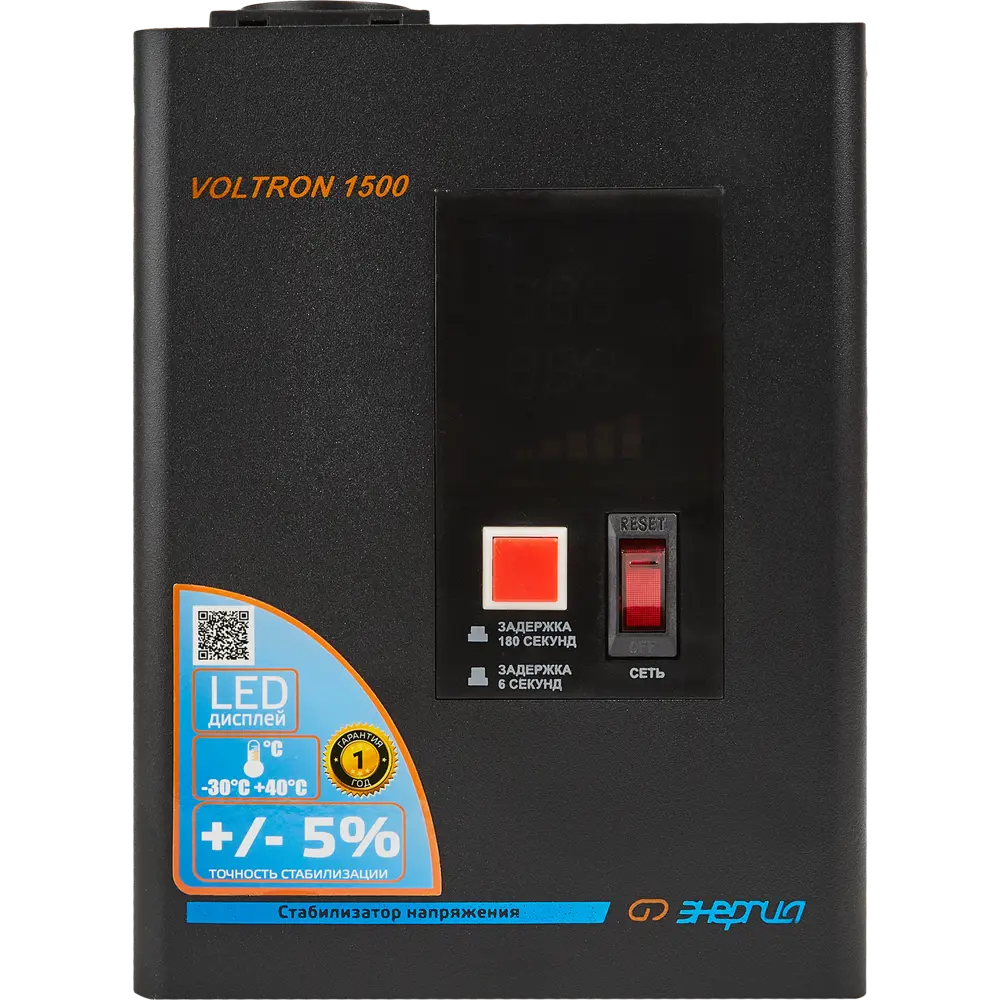 Стабилизатор напряжения Энергия Voltron-1500 1.2 кВт Santreyd STLM-2109859 - Вид №2