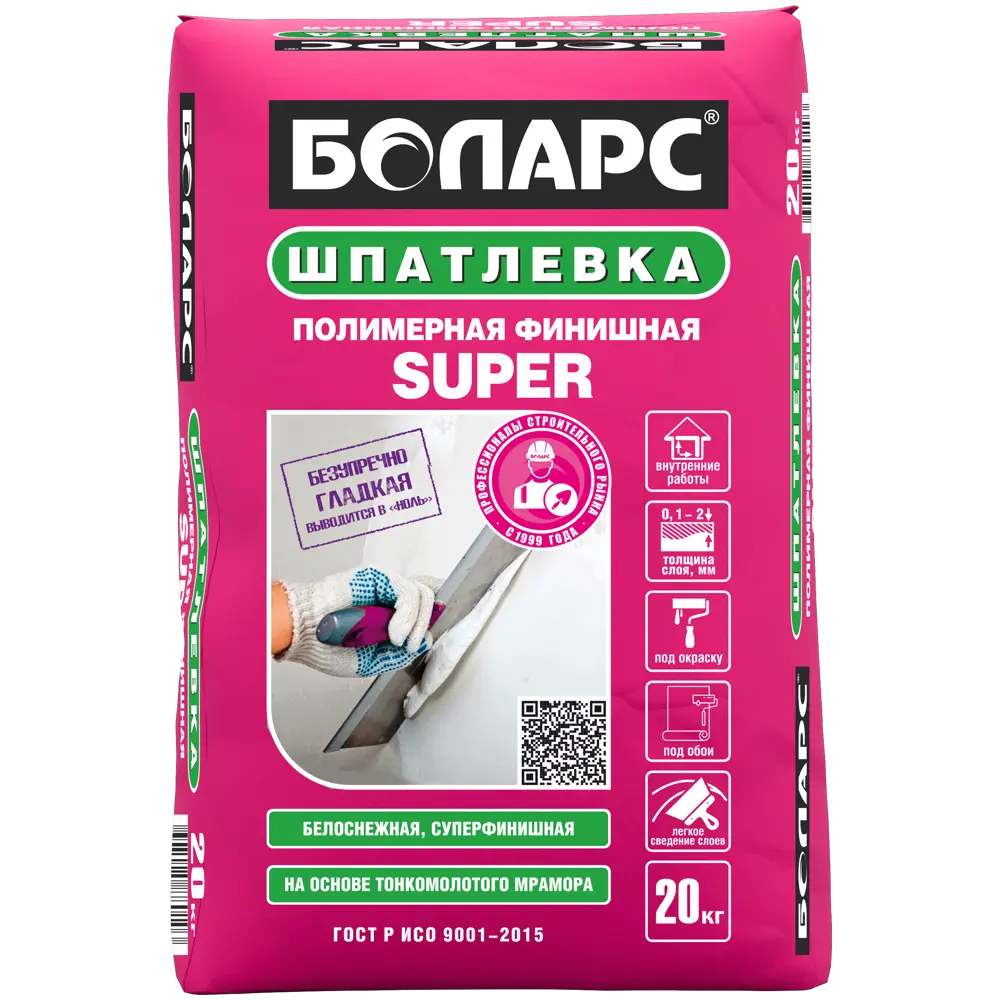 Шпаклёвка полимерная финишная Боларс Super 20 кг STLM-2169513