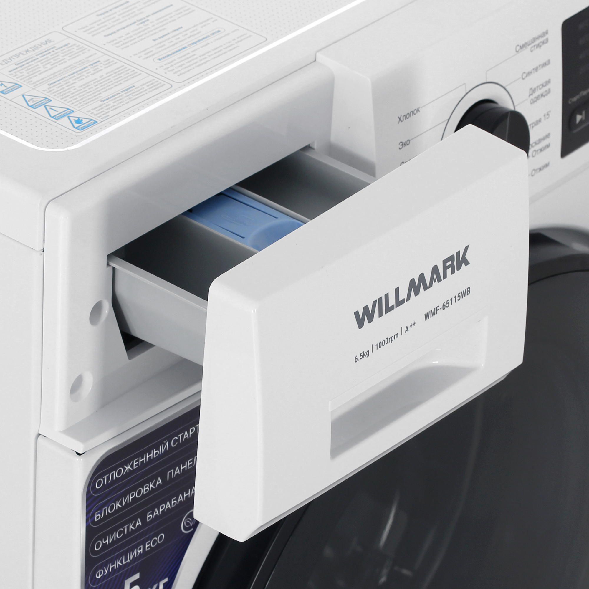 5319728 Стиральная машина WILLMARK WMF-65115WB белый STDN-0146940 - Вид №7