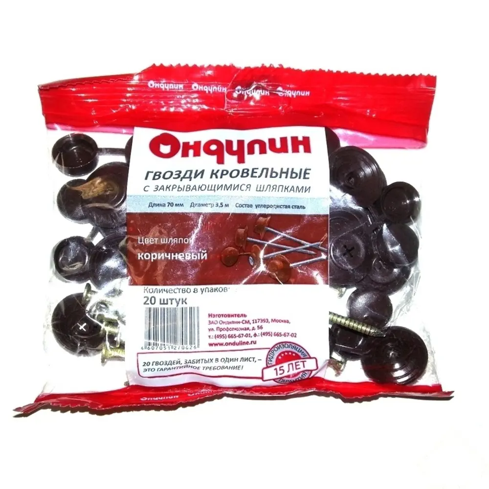 Гвозди для Ондулина цвет коричневый, 20 шт ONDULINE STLM-2024173