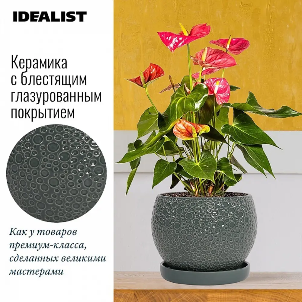 Кашпо для цветов Мун MOONB15-GR ø20x15 см 3 л керамика цвет черный Santreyd STLM-2027145 - Вид №1