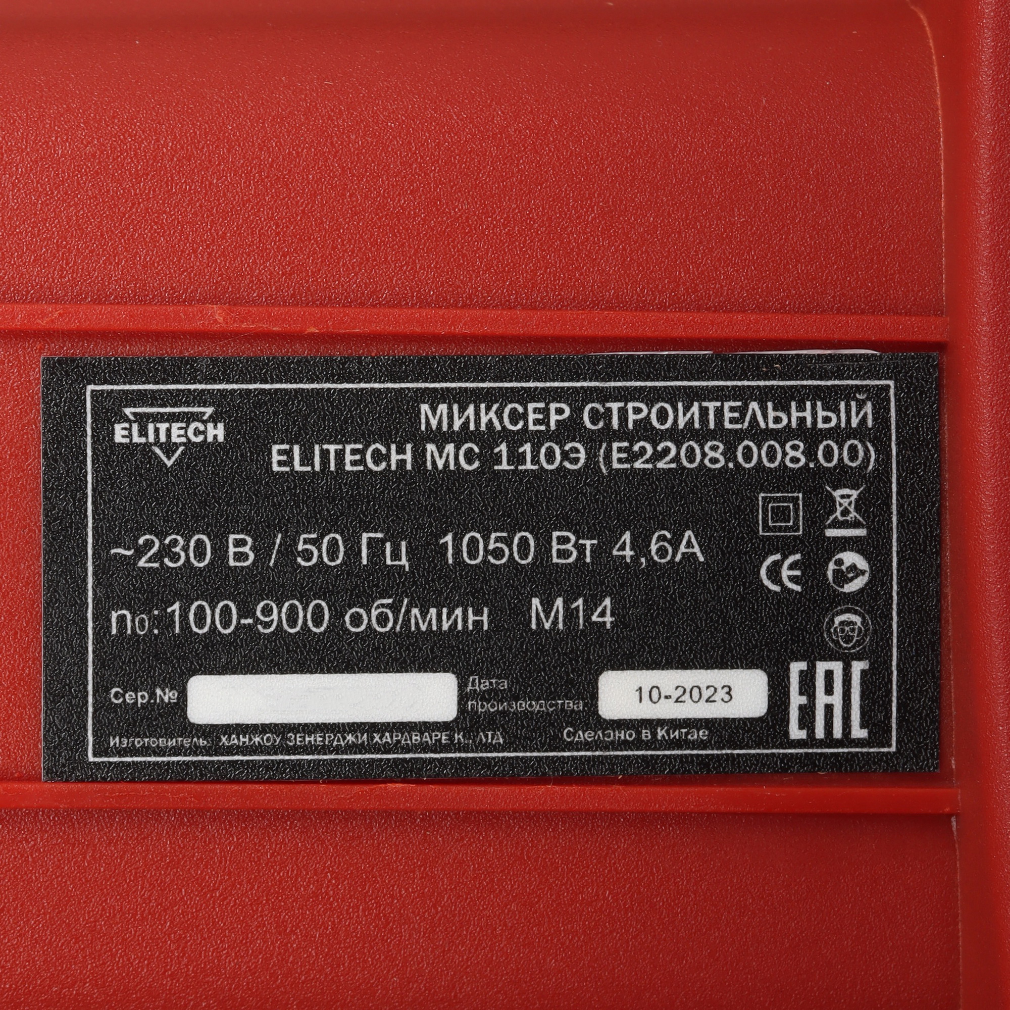 Дрель-миксер ELITECH МС 110Э 9110538 STDN-0010415 - Вид №6