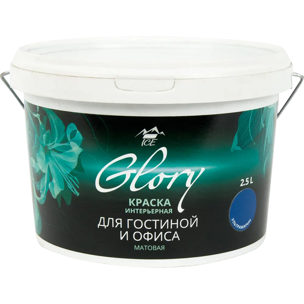 Краска для гостиной Glory 2.5 л, цвет ультрамарин 81963908 STLM-2074509 PARADE ICE  - Вид №1