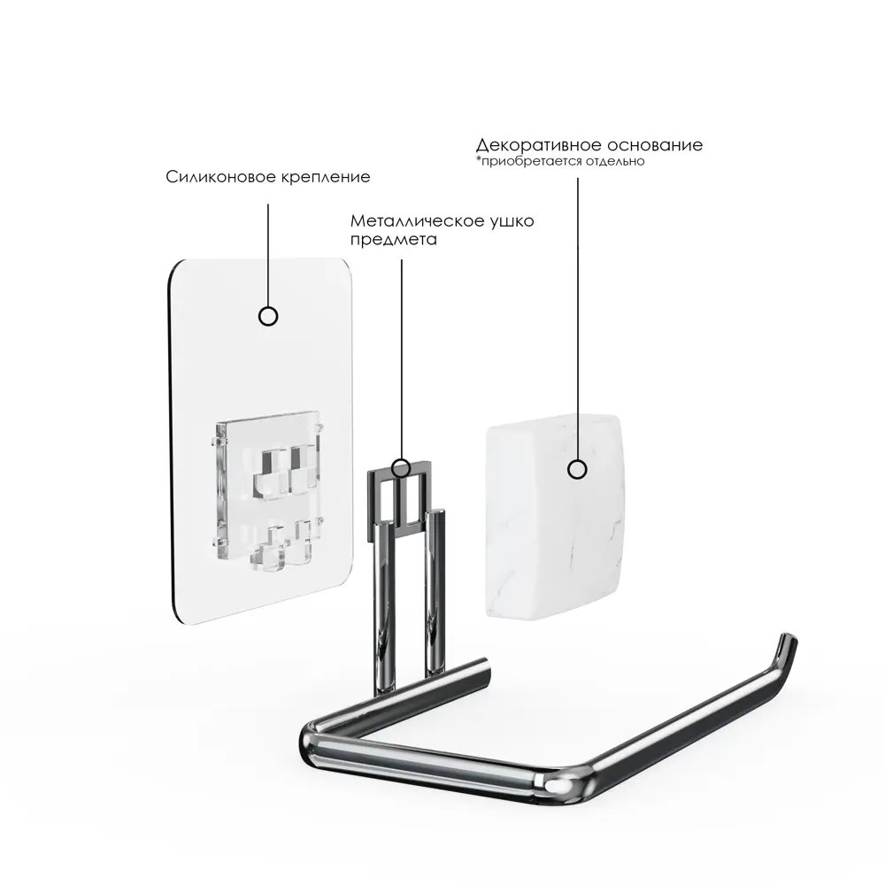 Держатель для полотенца кольцо Lemer You Color нержавеющая сталь цвет хром Нет STLM-2110034 - Вид №2