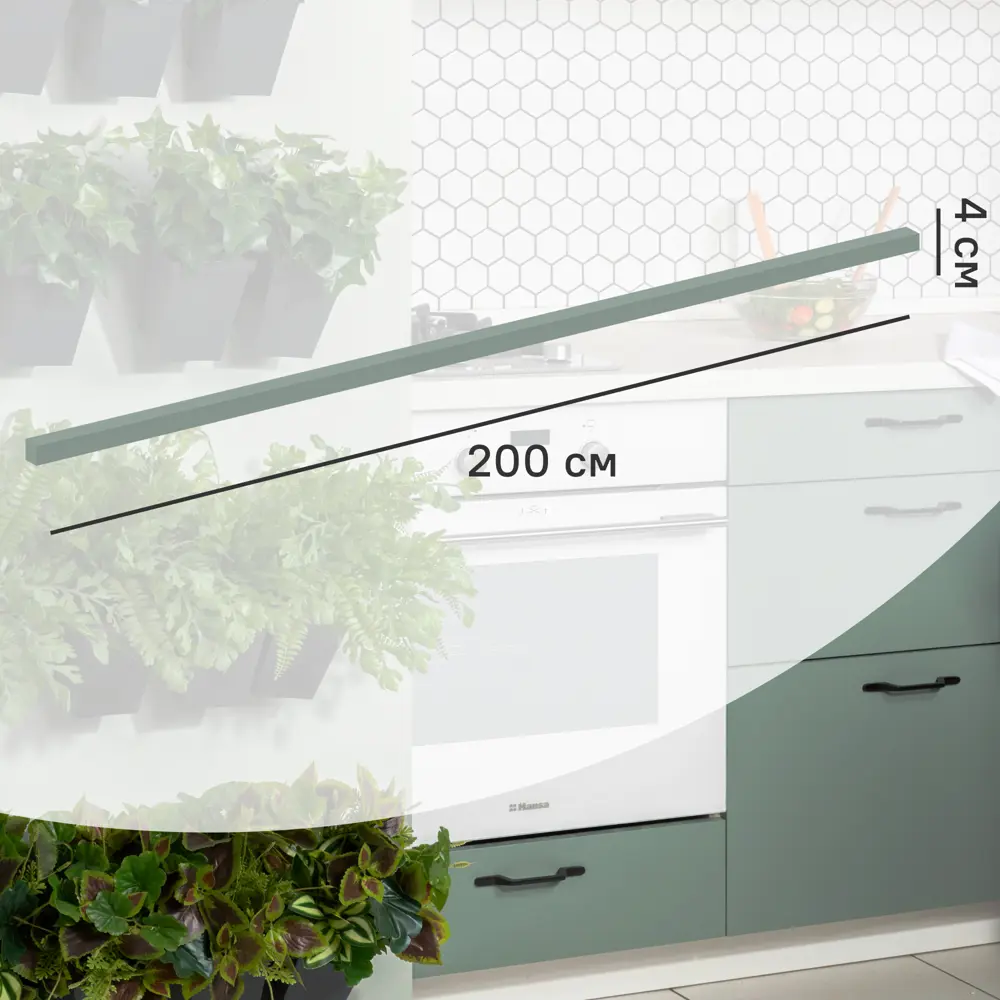 Карниз для кухни DELINIA ID София Грин - элегантное завершение гарнитура 85183219