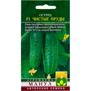 Семена Огурец «Чистые пруды» F1 13874516 STLM-2099995