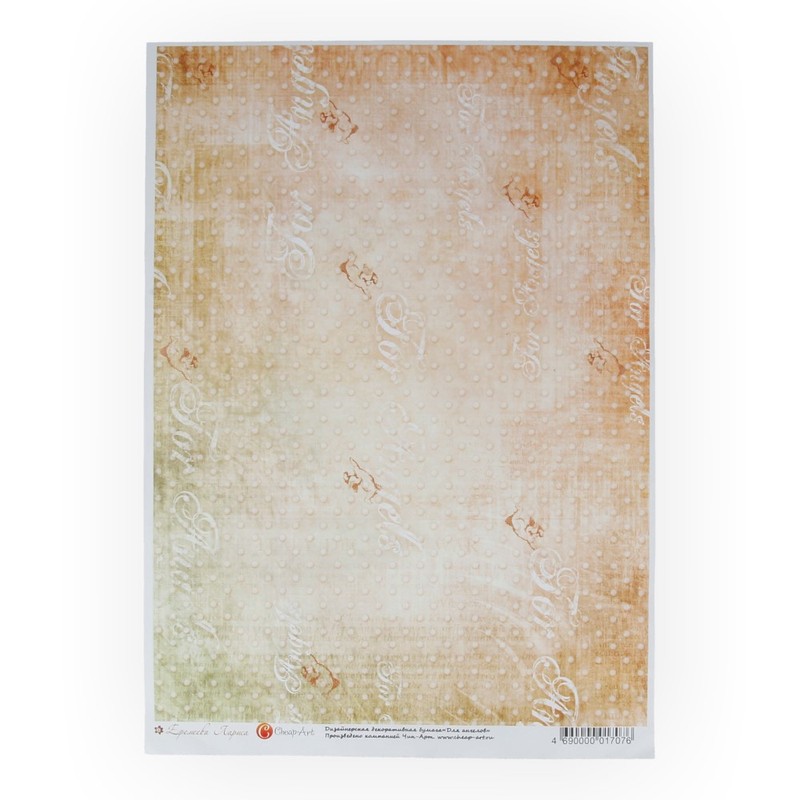 01707 Дизайнерская бумага 21 x 29.7 см "Для ангелов мини" Чип-Арт 