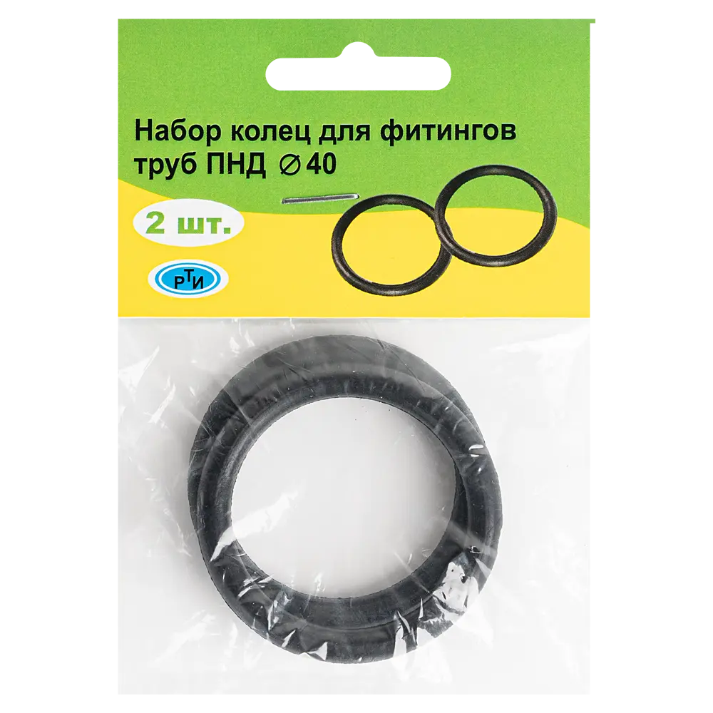 Уплотнительное кольцо 48 мм Santreyd STLM-2016683 - Вид №1