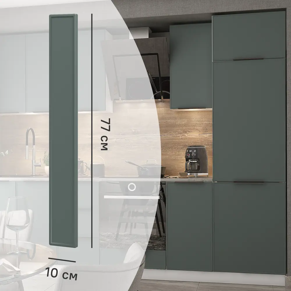 Фальшпанель для кухонного шкафа Инта 10x77 см KONSENSA МДФ цвет зеленый Инта зелёная STLM-2195356