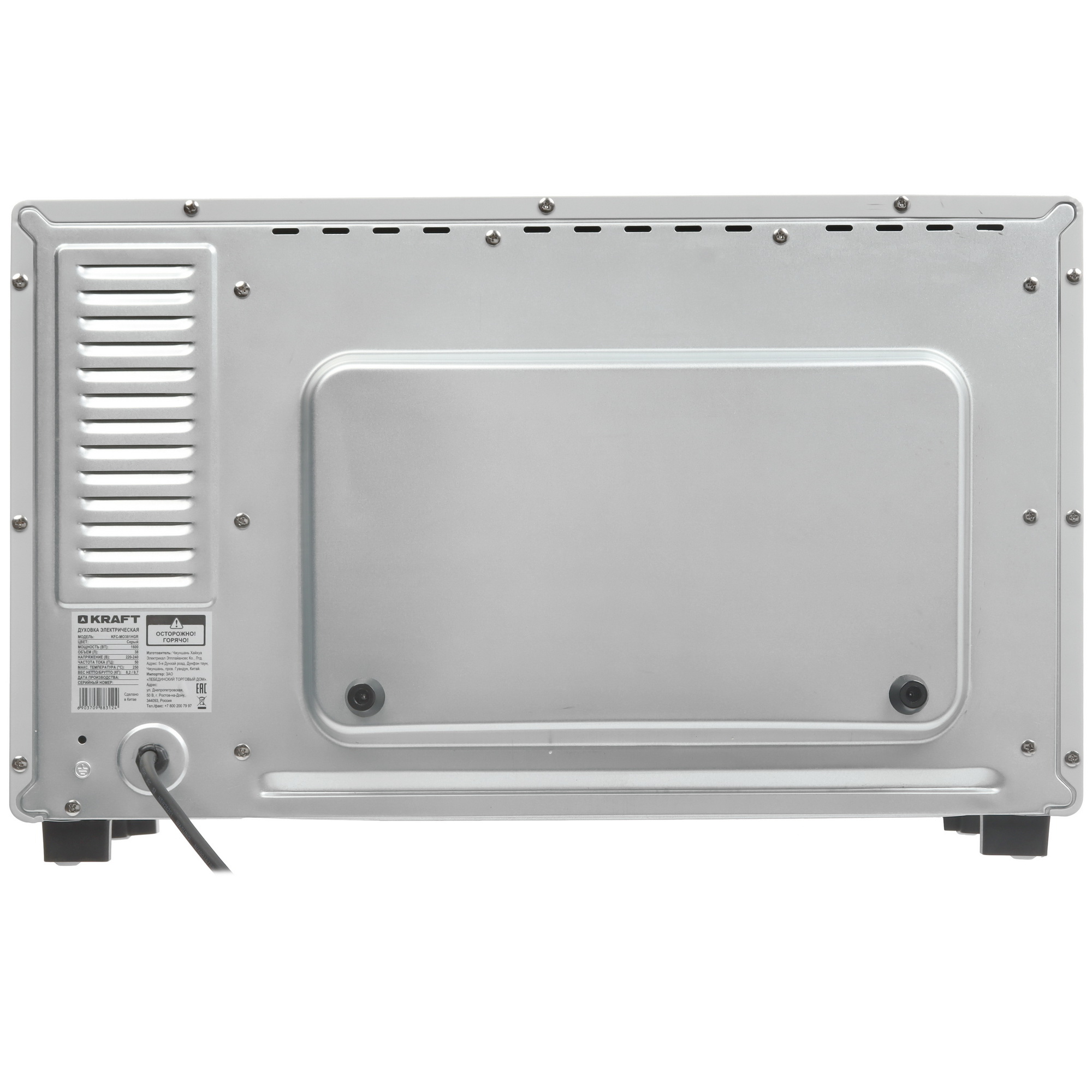 9080970 Мини-печь Kraft KFC-MO 381 HGR серый STDN-0073916 - Вид №6