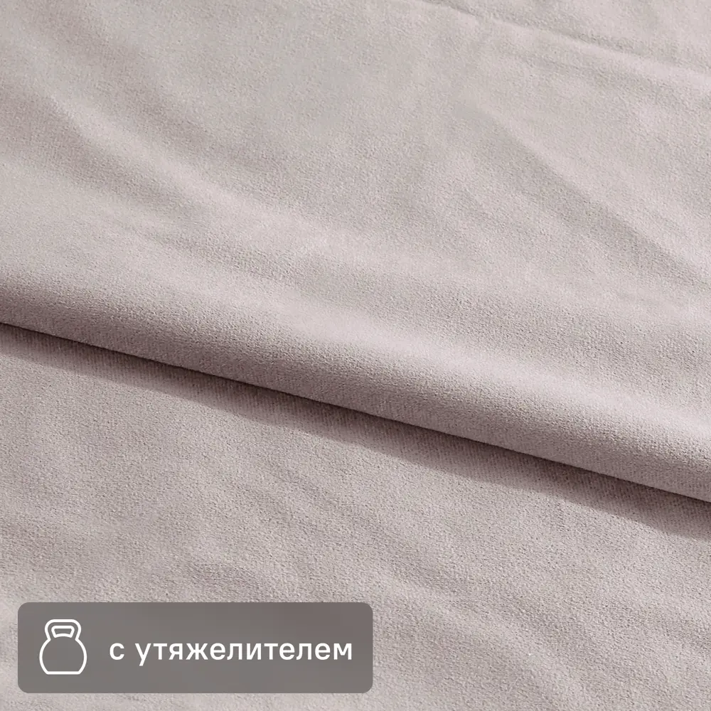 Ткань Santreyd Velvet для штор серо-бежевый Fossil 280 см 89353516 STLM-1031913