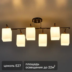 Люстра потолочная Arte Lamp Merope 6 ламп цвет черный