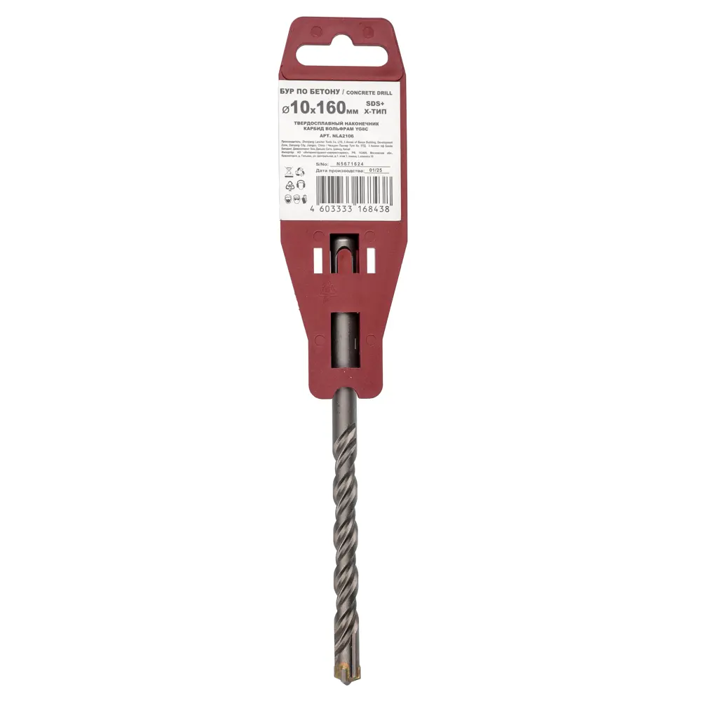 Бур Neolaser SDS-plus для бетона и кирпича 10×160 мм 89433137 STLM-1576087 - Вид №5