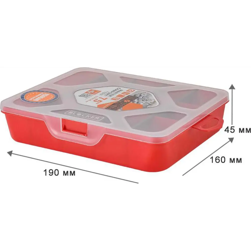 Органайзер Blocker Master-Comfort 7.5, 16x4.5x19 см, пластик, цвет красный Santreyd STLM-2087684