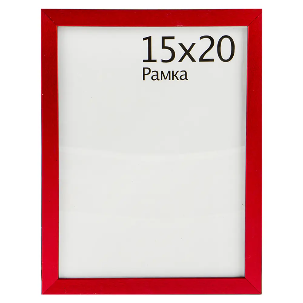 Рамка пластиковая 15х20 см, красный Stella Santreyd STLM-2112190