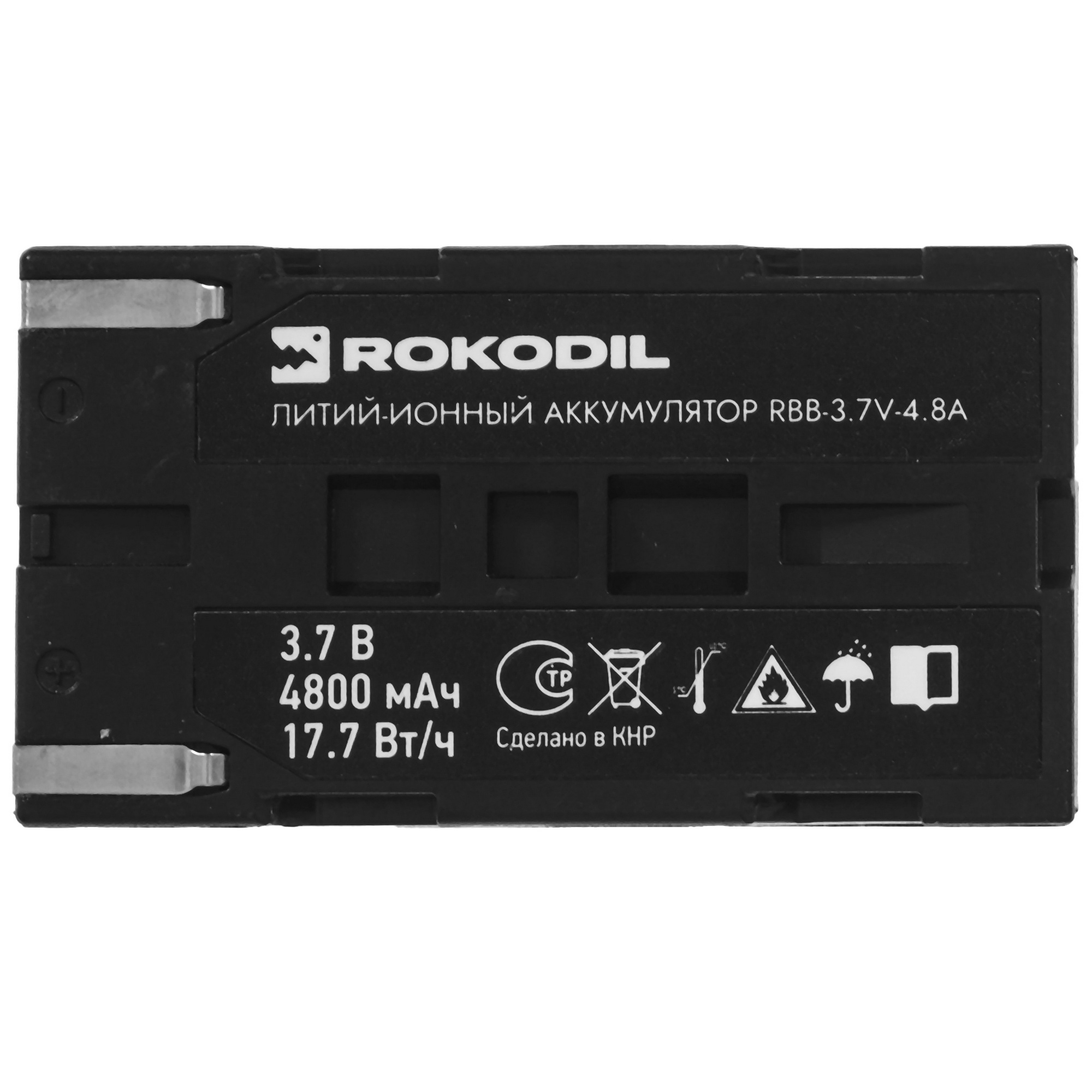Аккумулятор Rokodil RBB-3.7V-4.8A 9030158 STDN-0069180 - Вид №3
