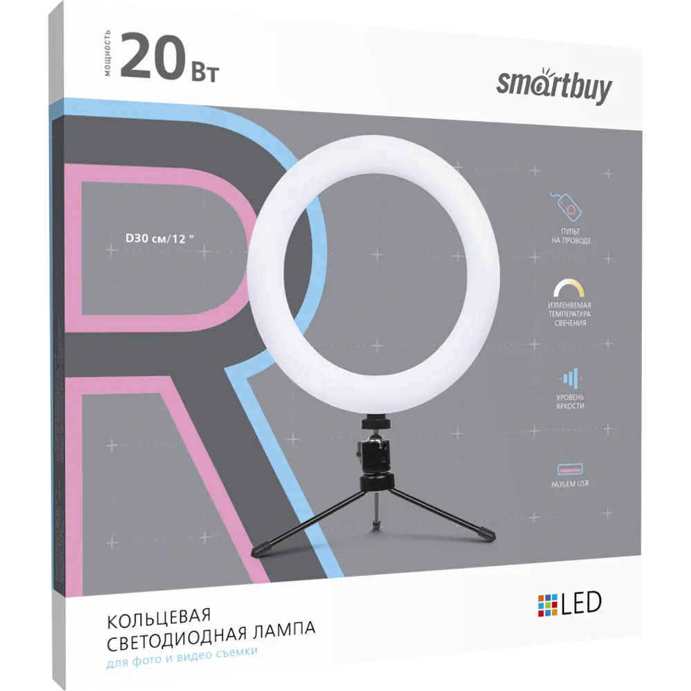 Santreyd Кольцевая LED-лампа 30 см с держателем для смартфона 85600164 STLM-0910365 - Вид №12