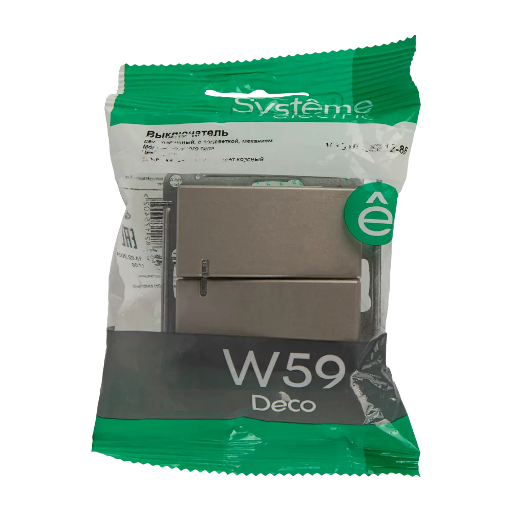 SYSTEME ELECTRIC W59 - двухклавишный выключатель с подсветкой для элегантного освещения 82797975 STLM-0036019 - Вид №5