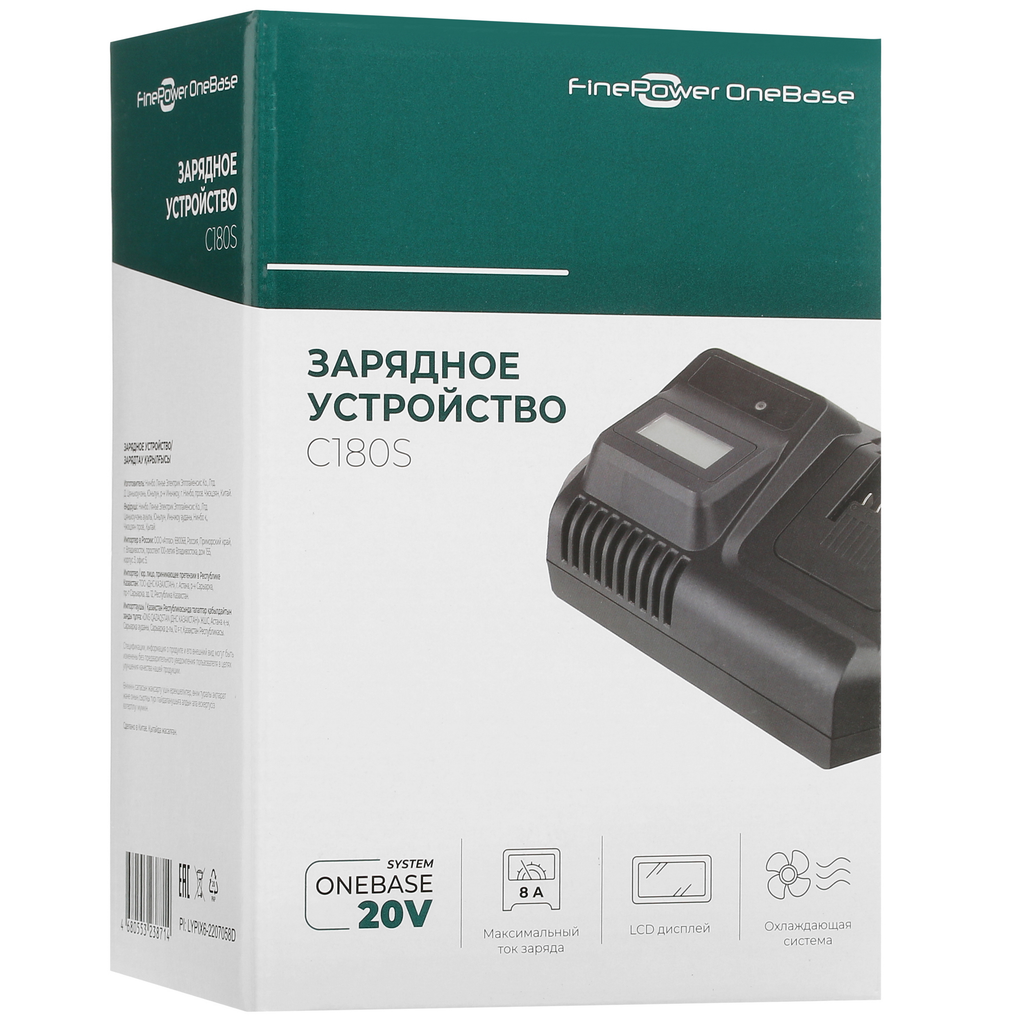 Зарядное устройство FinePower OneBase C180S OneBase20 5063000 STDN-0136504 - Вид №8