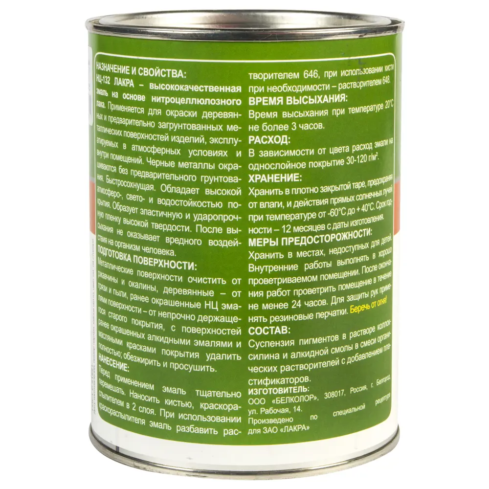 Эмаль ПФ-115 Выбор Мастера цвет зелёный 0.9 кг STLM-2134568 - Вид №2