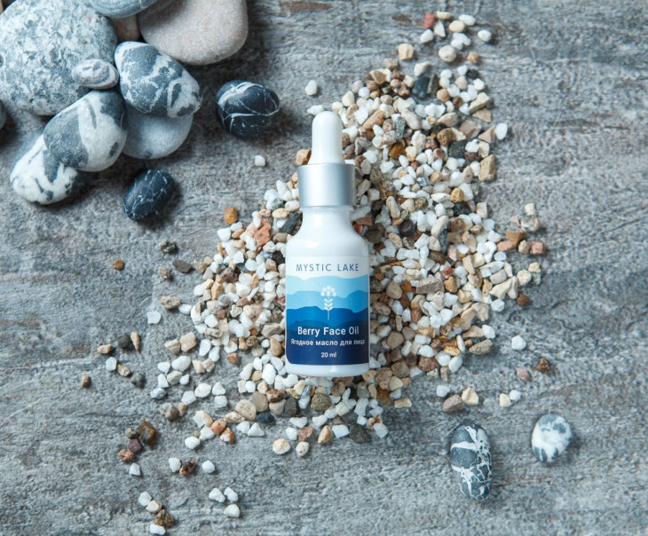 7232 Масло для лица "Ягодное" Вкусляндия 