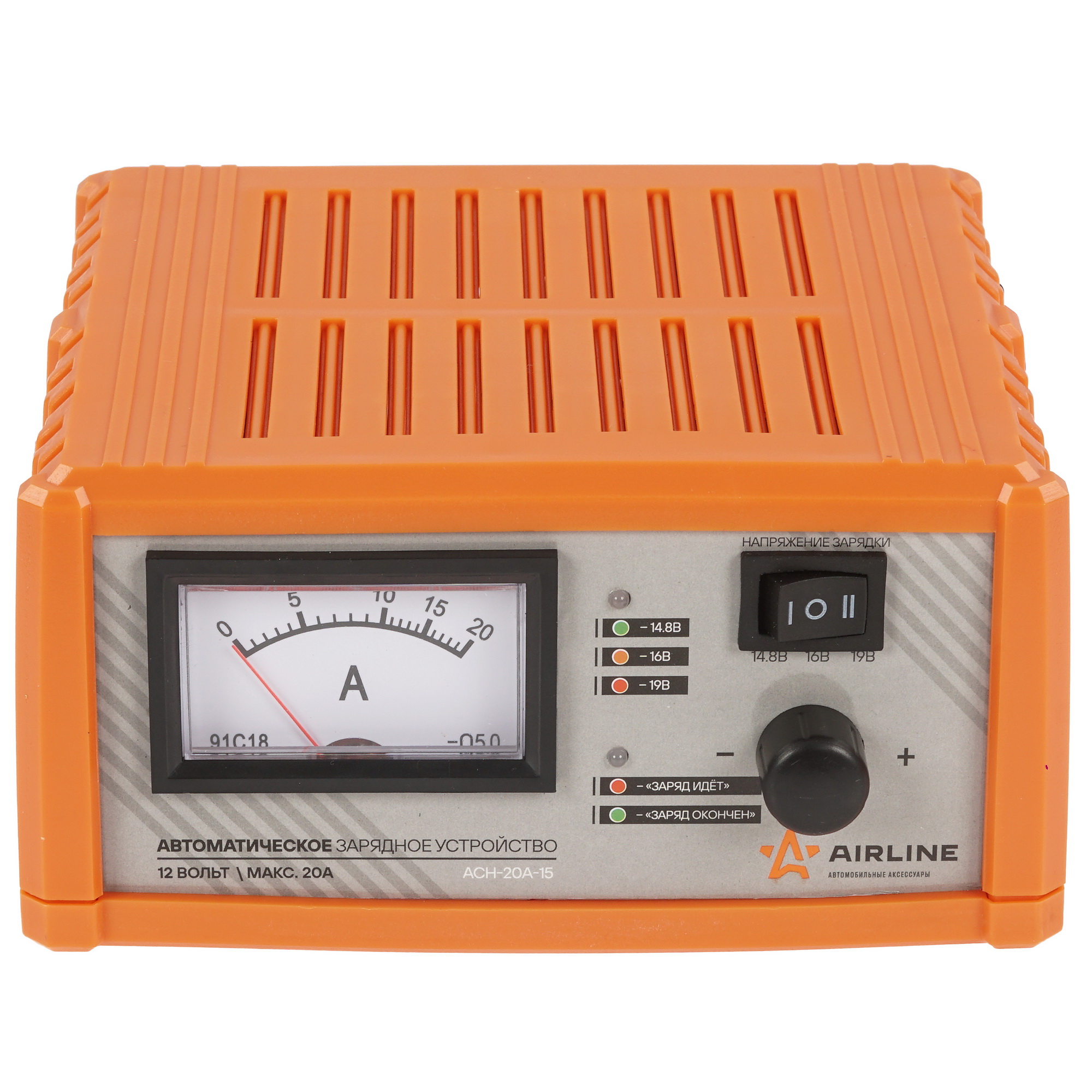 9105123 Зарядное устройство AIRLINE ACH-20A-15 STDN-0111383 - Вид №1