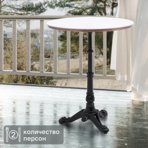 Стол садовый Naterial Paris 60x60x74.5 см чугун/камень цвет бежево-черный