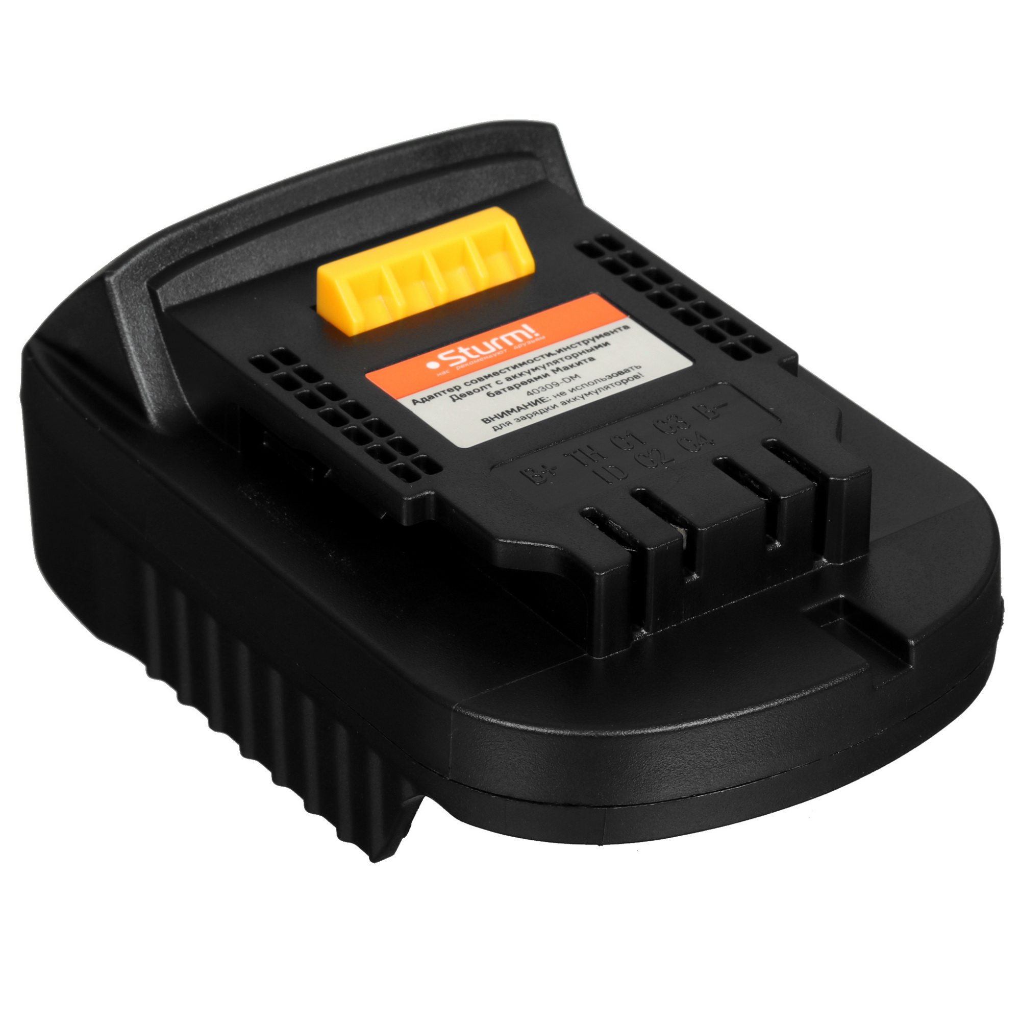 40309-DM Адаптер-переходник для аккум. батареи Девольт- Макита (1 BS) Sturm! 9112589 STDN-0124639 - Вид №1