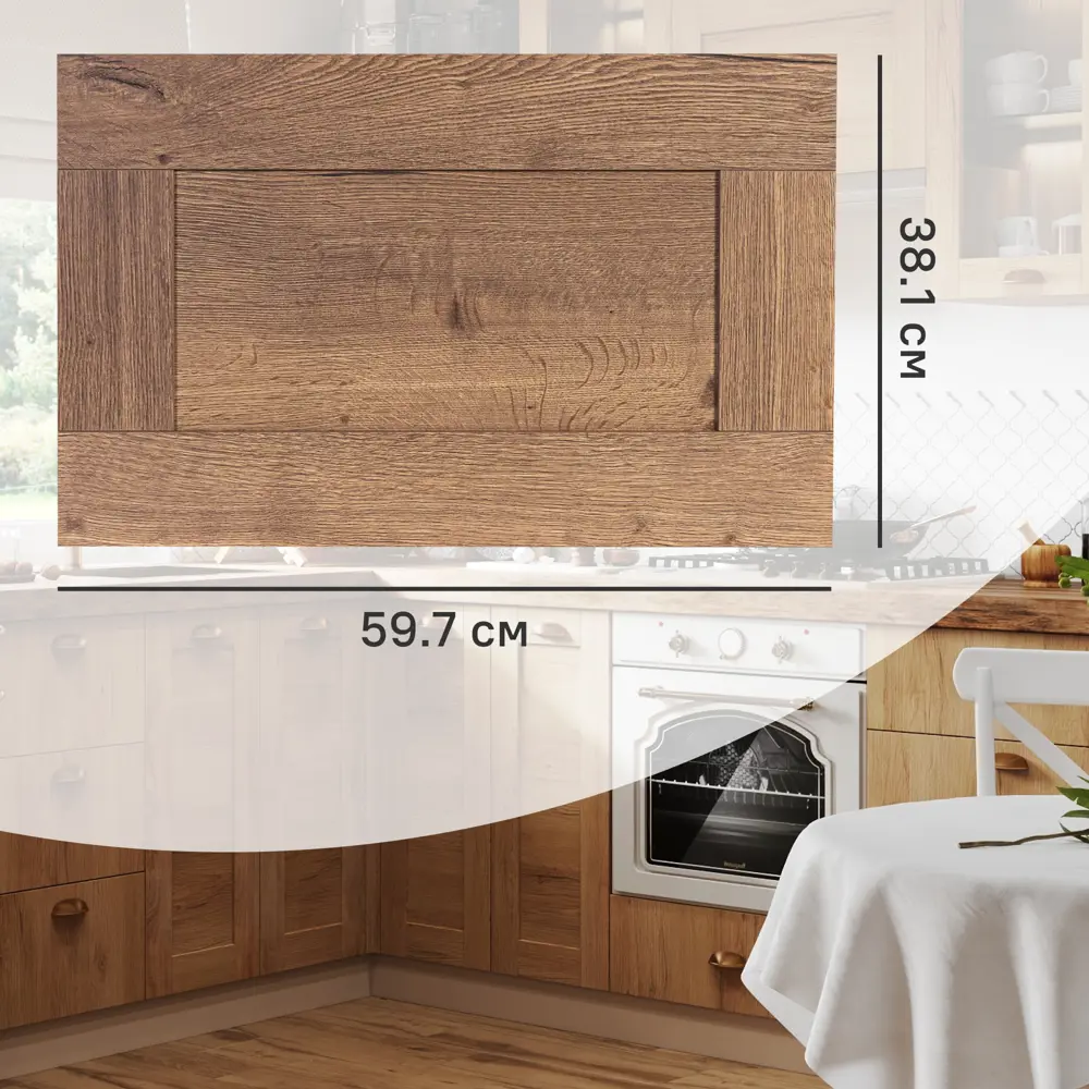 Фасад выдвижного ящика Рошаль 59.7x38.1 см KONSENSA ЛДСП цвет темное дерево STLM-2102981