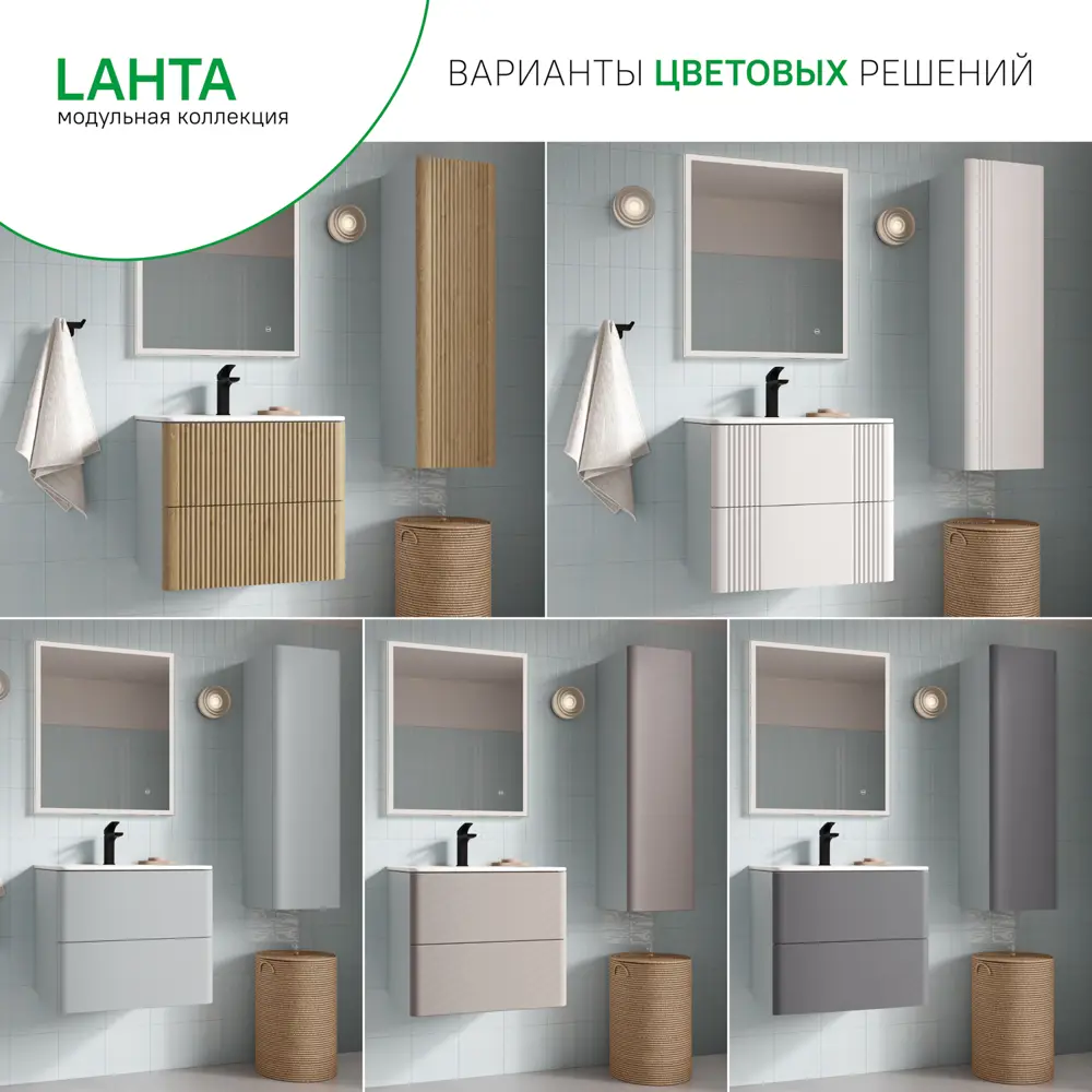 Фасад для пенала подвесного Iddis Lahta 30 см LAH30W0i89 МДФ цвет белый STLM-2006360 - Вид №6