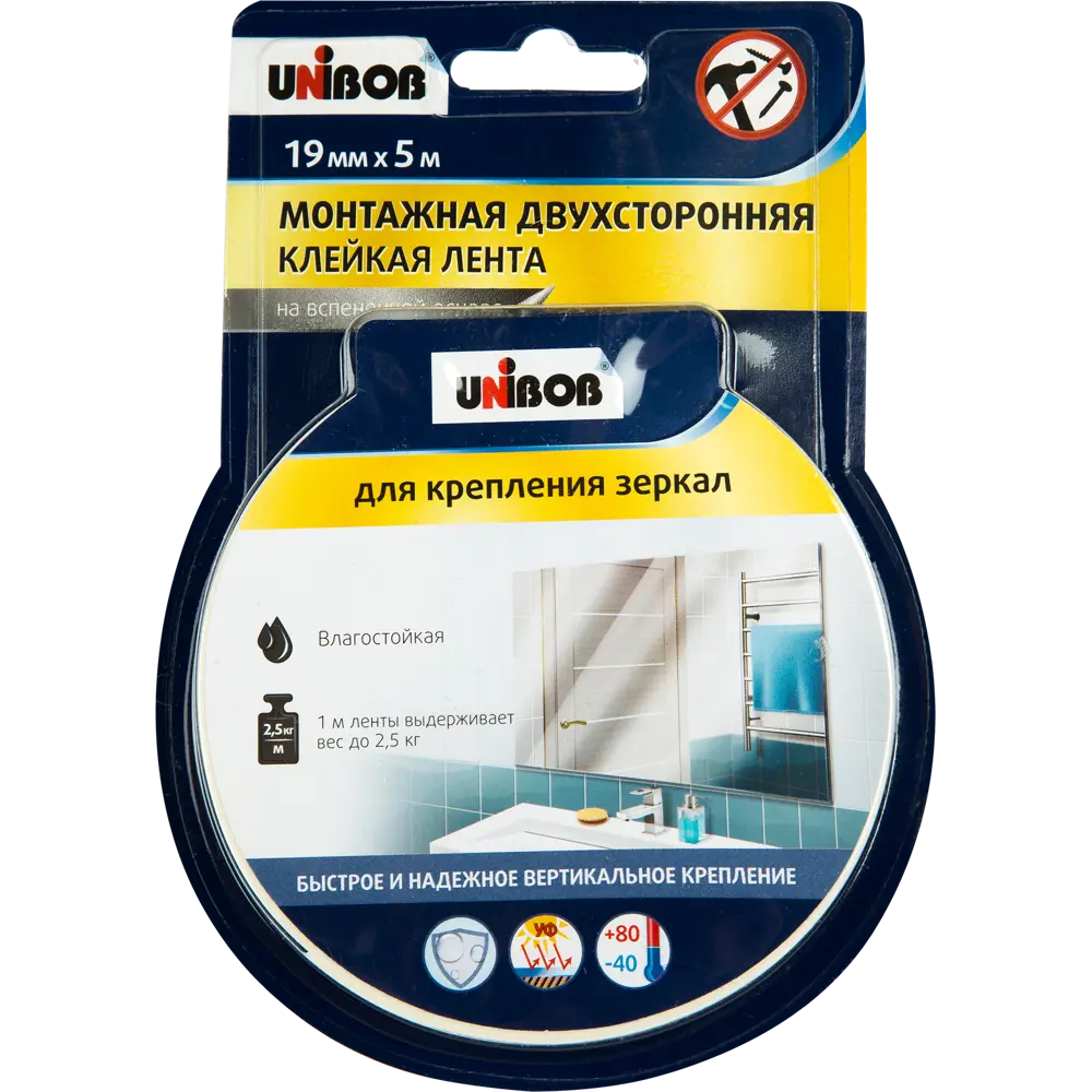 Двусторонняя клейкая лента UNIBOB для зеркал и стекла 19мм х 5м 12657173 STLM-1463678 - Вид №2